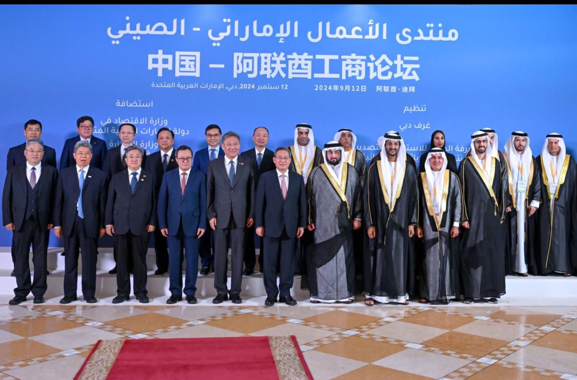 UAE-China Business Forum explores strategies to enhance bilateral trade and investments